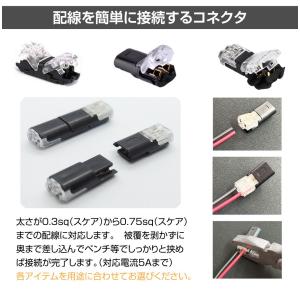 ワンタッチ配線接続コネクター 0.3〜0.75...の詳細画像1