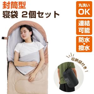 FlukeForest 温熱マット寝袋 フルオープン式 シガーソケット FlukeForest 温熱マット寝袋 フルオープン式 シガーソケット