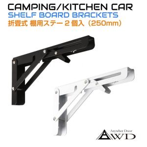 FIAMMA（フィアマ） 汎用商品FIAMMAフィアマ折りたたみ式ラダー/Deluxe