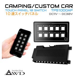 ベバスト AT2000STC-ALT 12VRV用 ///正規認定店/// エンジン停止状態で