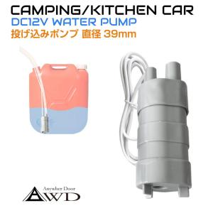 キャンピングカー化用 シンク給排水用 5Lタンクセット CC-TANK | あす