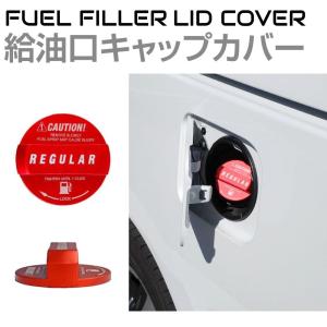 マツダ純正 RX-7 (FC3S & FD3S) 北米輸出仕様フューエルキャップ ☆ マツダ 純正 新品 FD3S FC3S RX-7 北米輸出仕様 フューエルキャップ