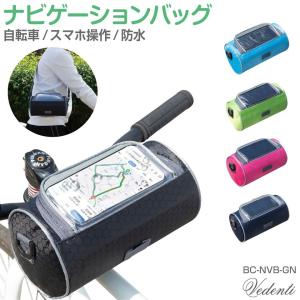 オーストリッチ F-106 フロントバッグ グリーン【自転車】【バッグ