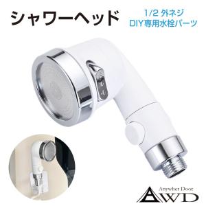 キャンピングカー化用 シンク給排水用 5Lタンクセット CC-TANK | あす