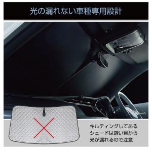 ブラック 黒 サンシェード プライベートシェー...の詳細画像2