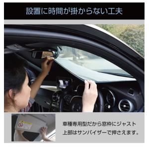 ブラック 黒 サンシェード プライベートシェー...の詳細画像3