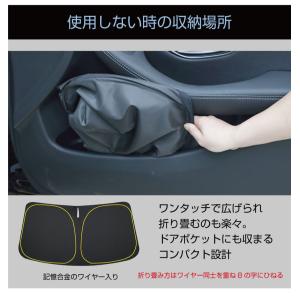 ブラック 黒 サンシェード プライベートシェー...の詳細画像4