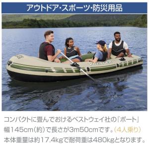 ゴムボート エアボート エアーボート インフレ...の詳細画像2