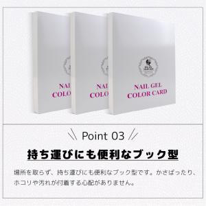 ネイル カラー チャート サンプル ブック ネ...の詳細画像3