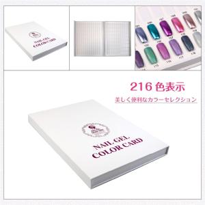 ネイル カラー チャート サンプル ブック ネ...の詳細画像4