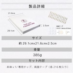 ネイル カラー チャート サンプル ブック ネ...の詳細画像5