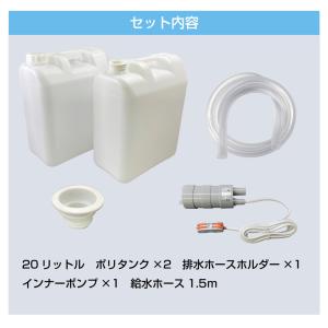 ポリタンク ウォータータンク ポンプ ポリ缶 ...の詳細画像1