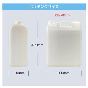 ポリタンク ウォータータンク ポンプ ポリ缶 ...の詳細画像3