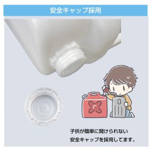 ポリタンク ウォータータンク ポンプ ポリ缶 ...の詳細画像5