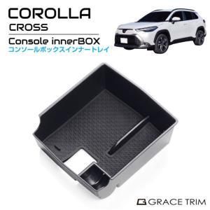 カローラ TOYOTA トヨタ 純正 アームレスト スライドタイプ 08281