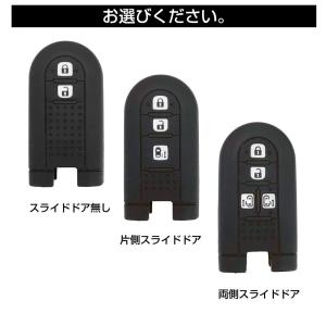 DAIHATSU専用 Bタイプ シリコン スマ...の詳細画像5