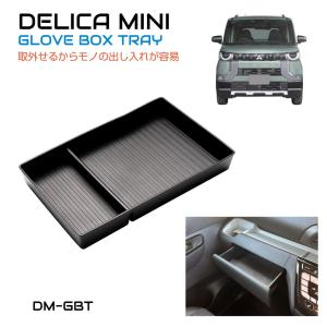 三菱 デリカ 箱ティッシュ マウスパッド キーホルダー　シール 三菱 デリカ 箱ティッシュ マウスパッド キーホルダー シール