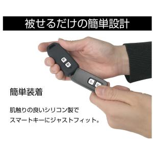 キーカバー シリコン スマートキーケース HO...の詳細画像2