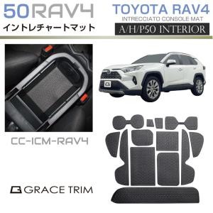 1/23までクーポン利用で10％OFF! | 新型 RAV4 50系 アクセサリー