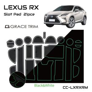 レクサスrx LEXUS レクサス RX ラバーマット カスタム パーツ 車種専用設計 インテリアラバーマット 21ピースセット CC-LXRXRM メール便(ネコポス)送料無料｜gracetrim2