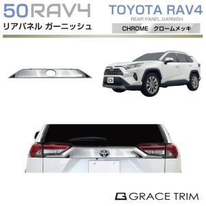 新型 RAV4 50系 アクセサリー スピーカー ツイーター MXAA54 AXAH54