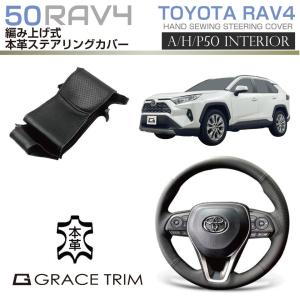 新型 RAV4 50系 アクセサリー スピーカー ツイーター MXAA54 AXAH54