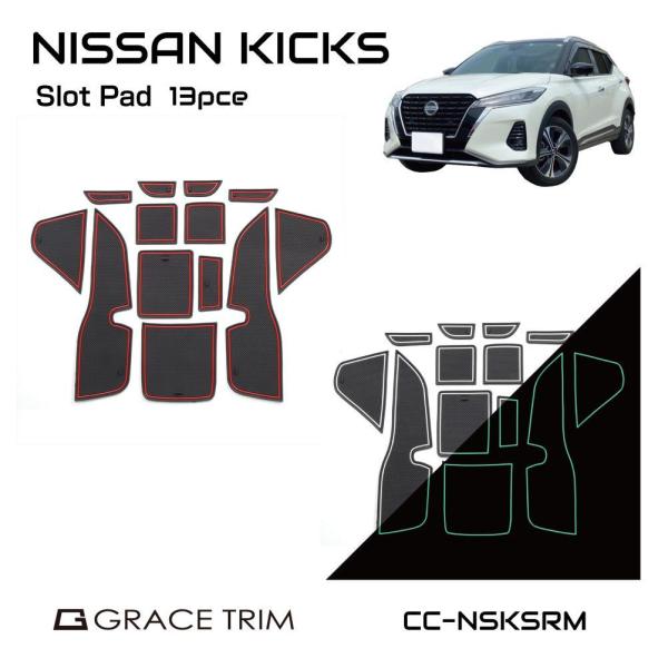 日産 キックス パーツ kicks アクセサリー ラバーマット NISSAN キックス ラバーマット...