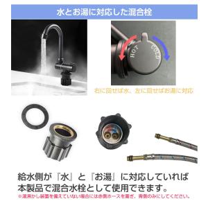 キャンピングカー 水栓 蛇口 混合栓 シンク ...の詳細画像2