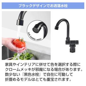 キャンピングカー 水栓 蛇口 混合栓 シンク ...の詳細画像3