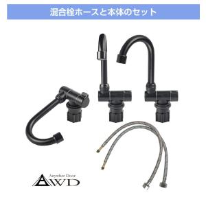 キャンピングカー 水栓 蛇口 混合栓 シンク ...の詳細画像4