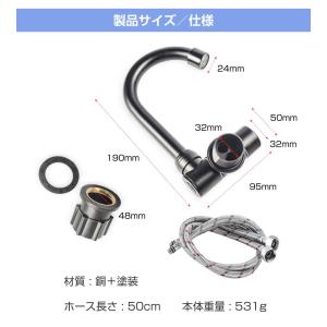 キャンピングカー 水栓 蛇口 混合栓 シンク ...の詳細画像5