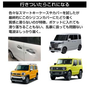 SUZUKI車用 Bタイプ シリコン スマート...の詳細画像2