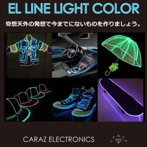 チューブライト LEDライト イルミネーション...の詳細画像1