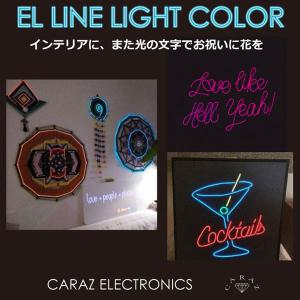 チューブライト LEDライト イルミネーション...の詳細画像2