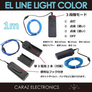 チューブライト LEDライト イルミネーション...の詳細画像3