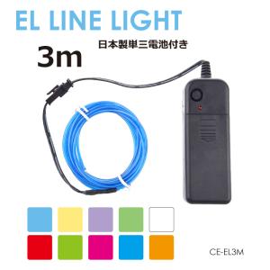 チューブライト LEDライト イルミネーションラ...の商品画像