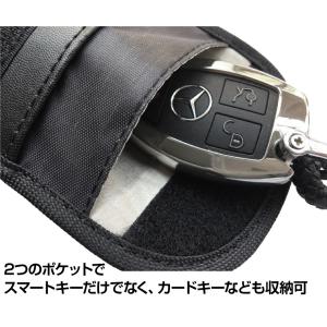リレーアタック対策 スキミング防止 電波遮断ポ...の詳細画像5