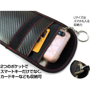 リレーアタック対策 スキミング防止 電波遮断ポ...の詳細画像5