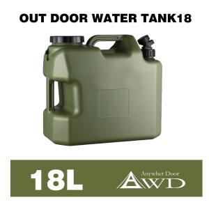 アウトドア ウォータータンク10L カーキグリーン CK-WT10 | 送料無料