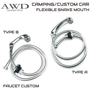 キャンピングカー 専用蛇口　Reich Kama ミキサータップ シングルレバー キャンピングカー 専用蛇口 Reich Kama ミキサータップ シングルレバー