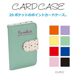 ウォレット カードウォレット カードケース CL-PCC | 20枚収納 カードケース レザー レディース メンズ じゃばら 大容量 カード入れ かわいい おしゃれ