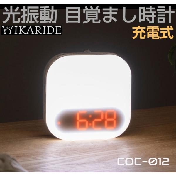 目覚まし時計 デジタル アラーム デジタル時計 目覚まし 時計 スヌーズ 持ち運び dretec H...