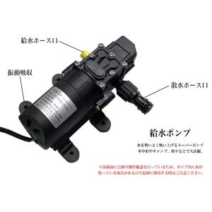 ウォーターポンプシャワーセット シングルポンプ...の詳細画像1