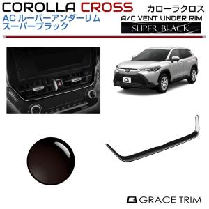 トヨタ純正　カローラクロス　トノカバー トヨタ（TOYOTA） トヨタ純正 トノカバー カローラクロス 10系 : カズ