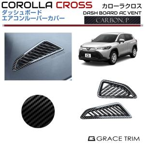 トヨタ TOYOTAトヨタ純正 カローラクロス ヘッドランプユニットRH