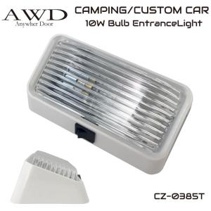 LEDライト60cm スイッチ無し DC12V キャンピングカーパーツ用品 LED