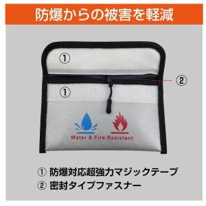 モバイルバッテリー 発火防止 防火 発火 ケー...の詳細画像4