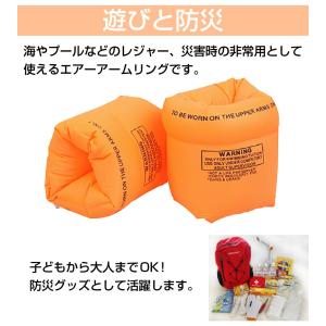 エアーアームリング 一人分セット 全4色 CZ...の詳細画像1