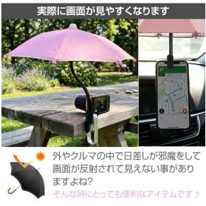 スマホ 日よけ 日除け 傘 サンシェード スマ...の詳細画像3