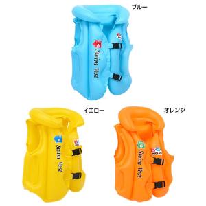 子供用 ライフジャケット 全3サイズ3色 CZ...の詳細画像5